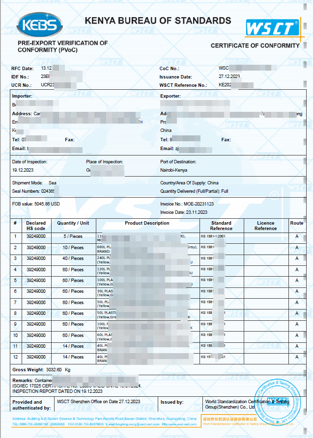 上海添证技术服务有限公司